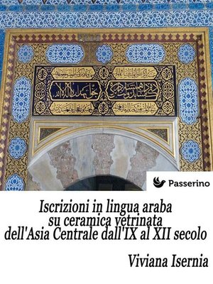 cover image of Iscrizioni in lingua araba su ceramica vetrinata dell'Asia Centrale dall'IX al XII secolo